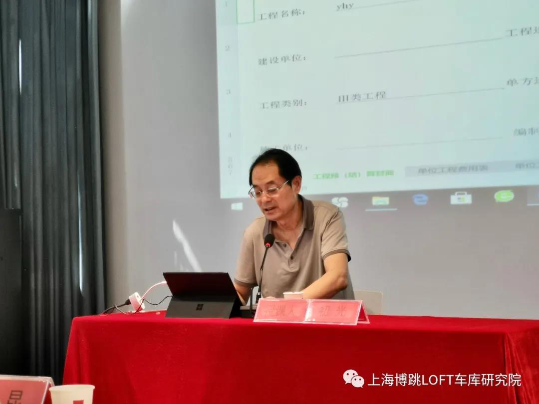 贵阳上海博普发明人初光先生受邀《先进技术培训会》