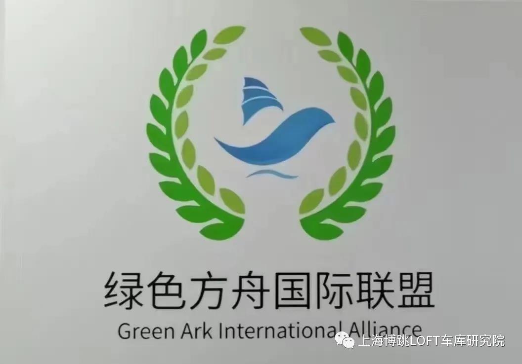 贵阳【上海博普】成功入编工信部绿色方舟计划！